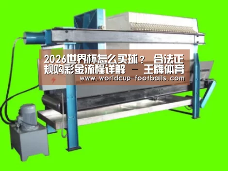 产品名称五(图1) 产品名称五(图1)