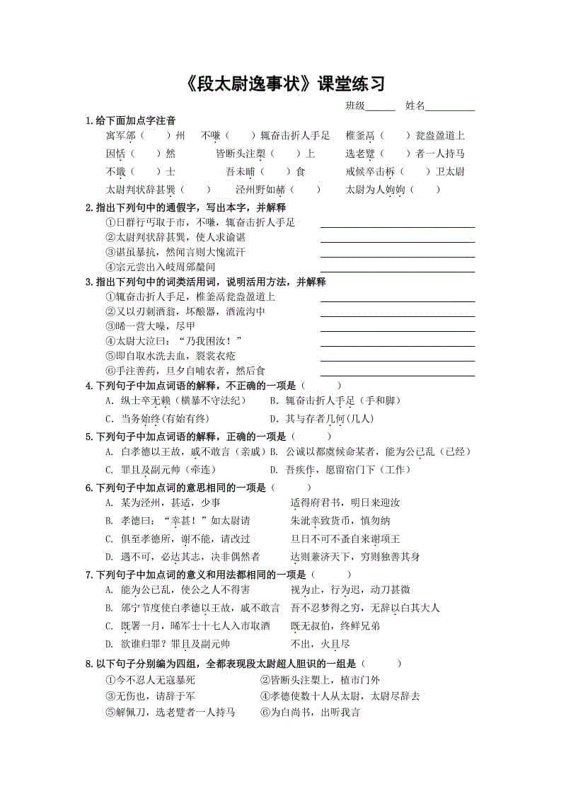 世界杯买球网站_LOL2017泳池派对皮肤有哪些 泳池派对皮肤详解(图3) 世界杯买球网站