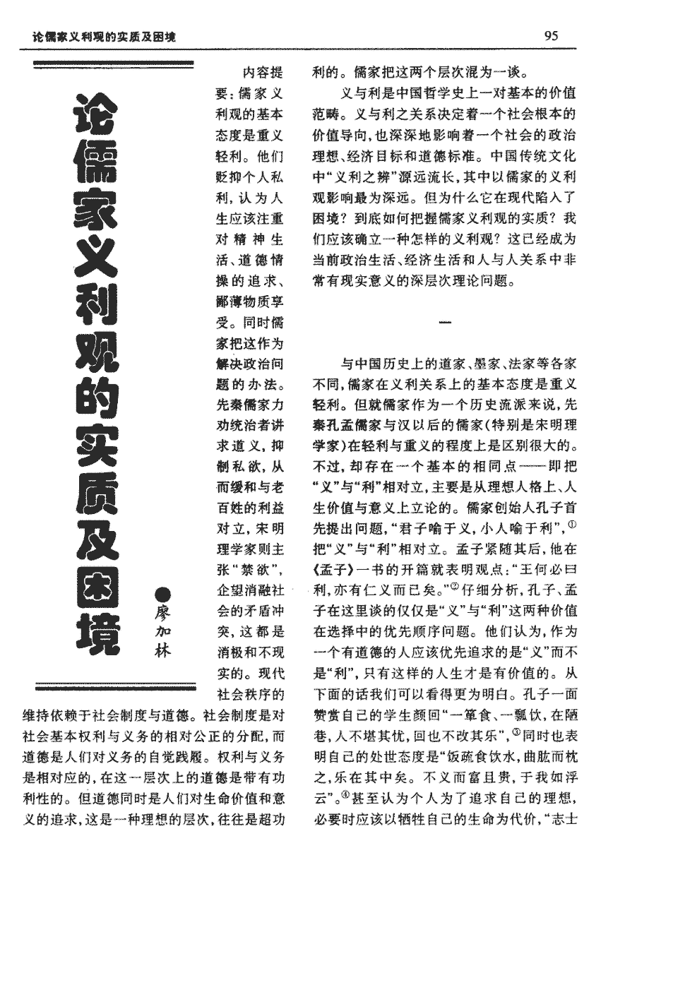 世界杯买球平台_审计师行业专长、规模经济让渡与审计收费关系研究意义(图1) 世界杯买球